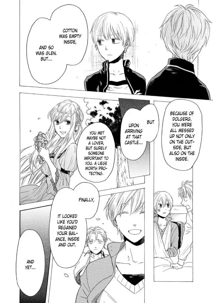 Bokura no Kiseki Chapter 87 22